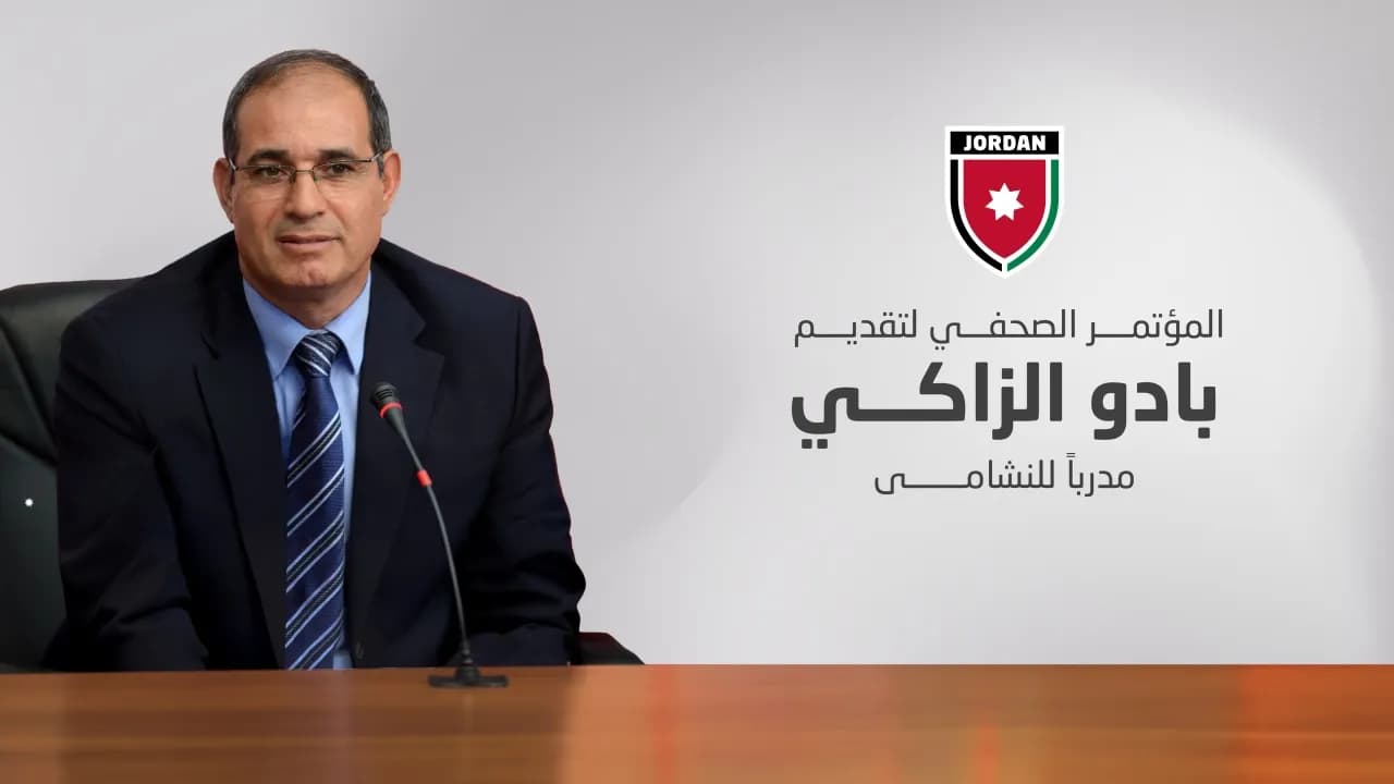 Federation announces Zaki as Nashama coach
