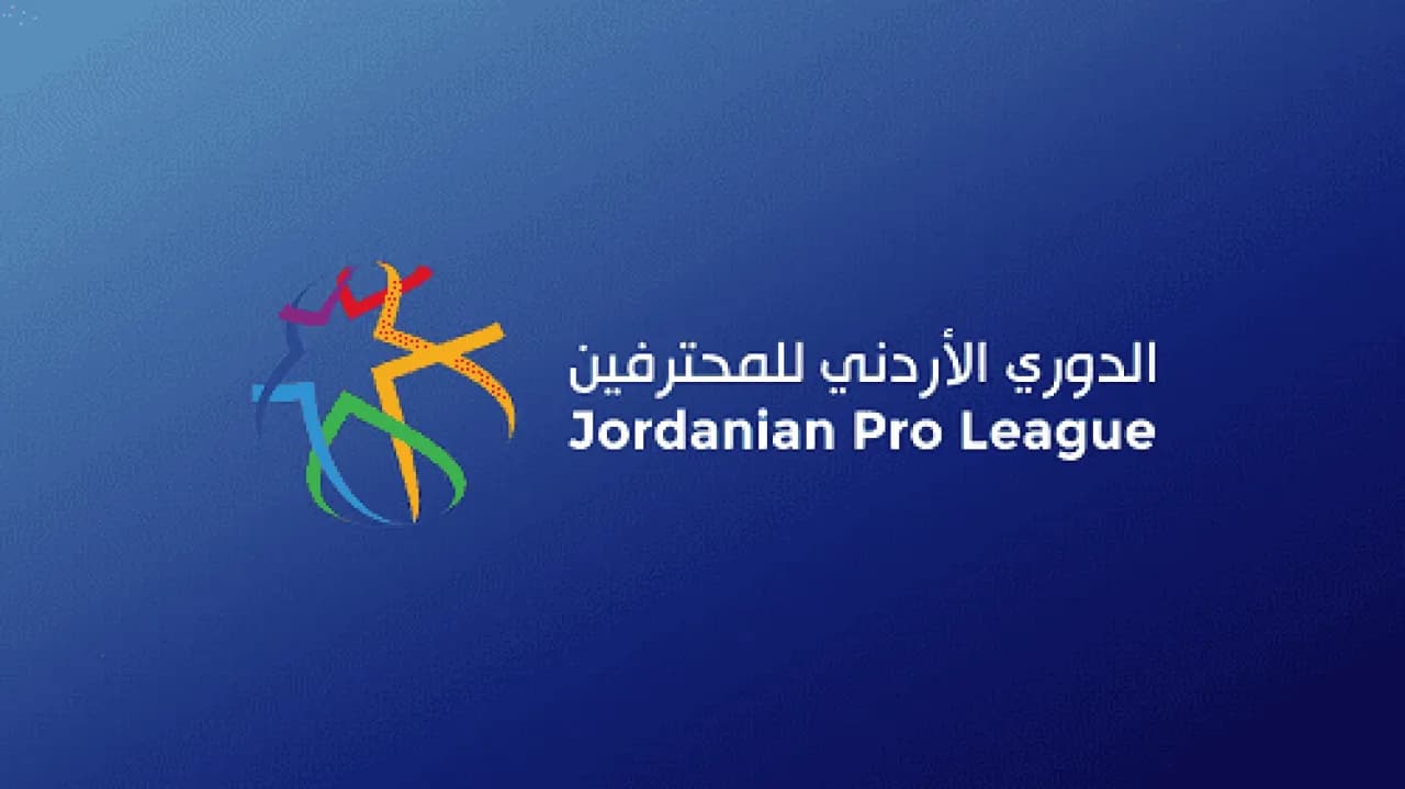 الأردن.. قيمة أندية الدوري تصل إلى 24.84 مليون يورو