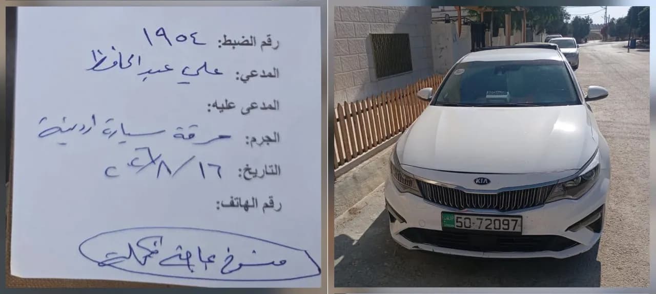 Jordanian vehicle theft in Damascus