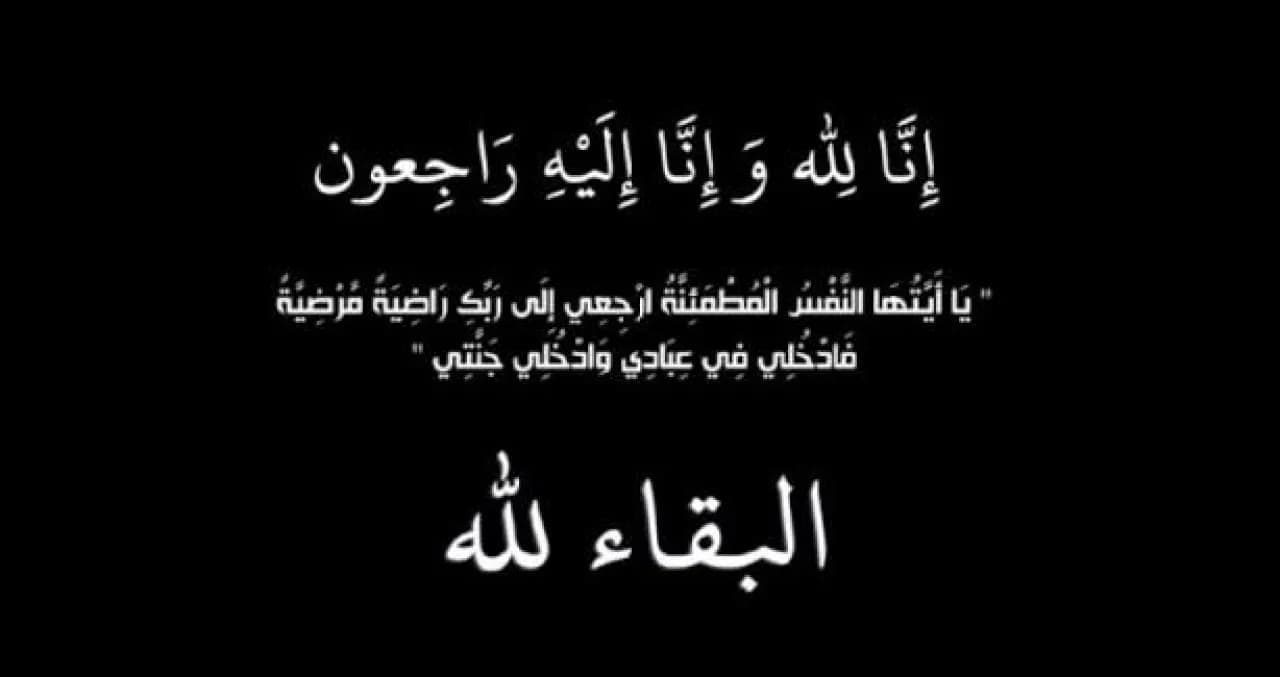 Jordan Death Toll on Wednesday