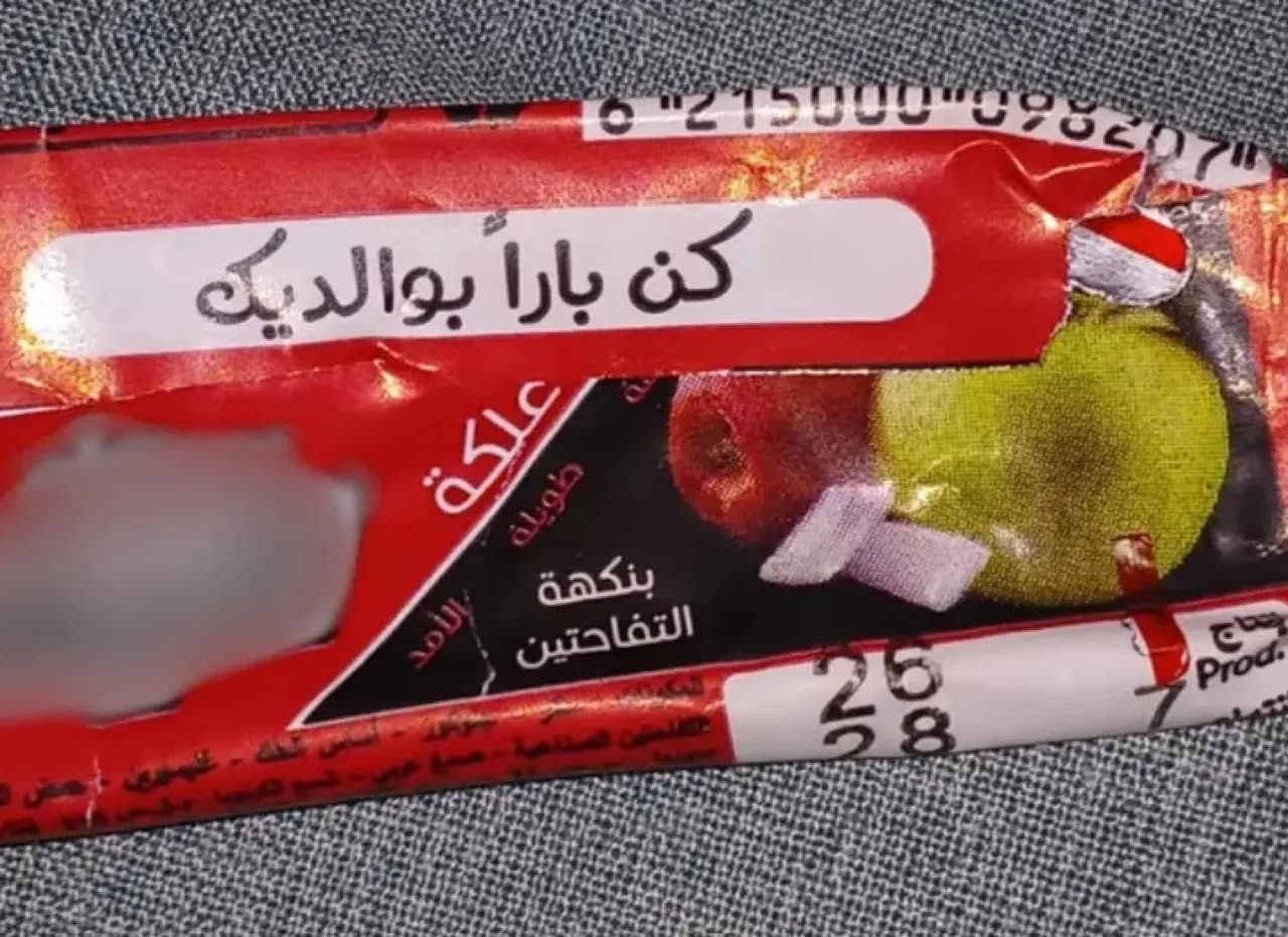 FDA warns on gum resembling hookah tobacco
