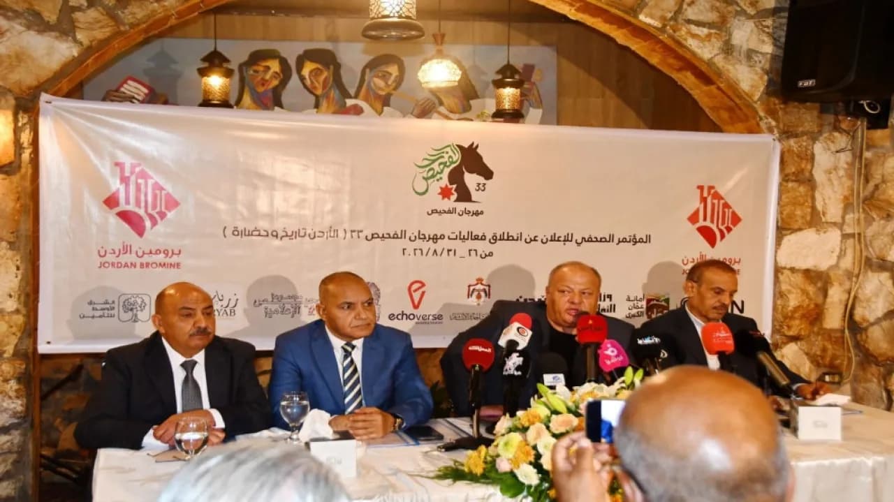 مهرجان الفحيص يبدأ في 26 آب