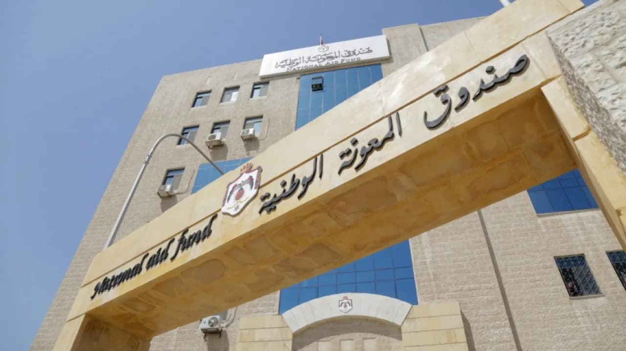 إرشادات لدعم أسر المعونة الوطنية اقتصاديا