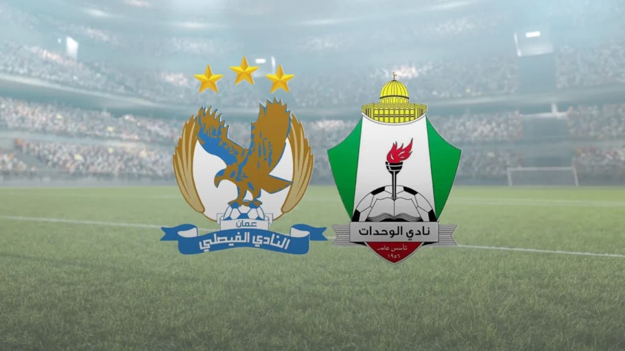 الفيصلي يتغلب على الوحدات ويتأهل للمباراة النهائية