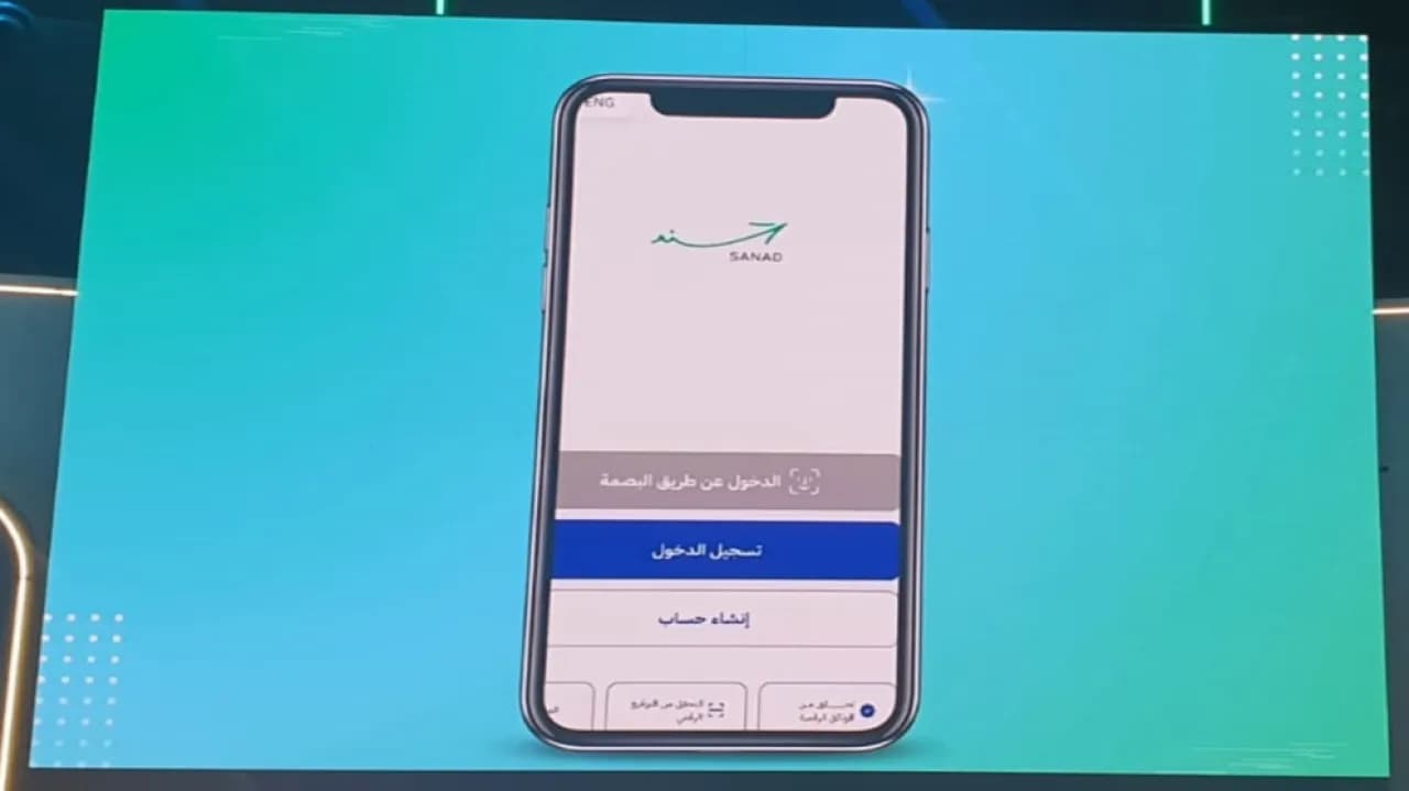 High school results attract 600,000 users in a day