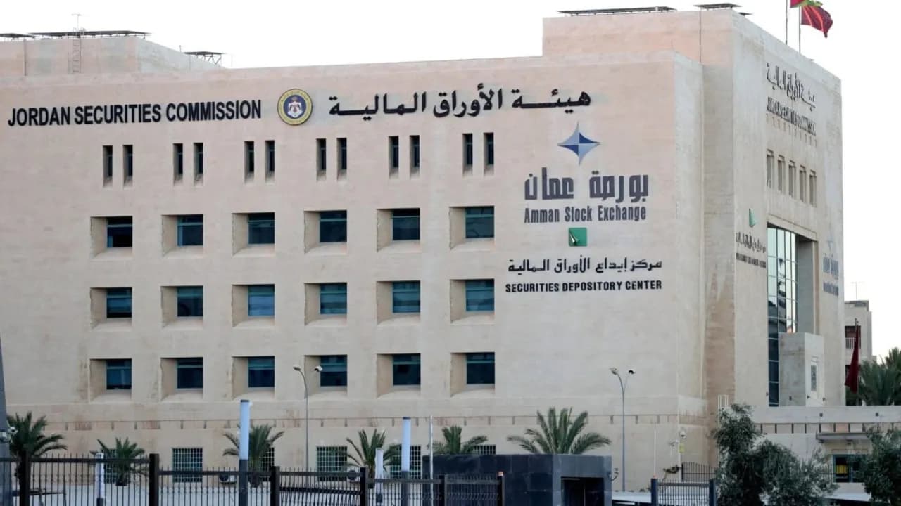 Amman Stock Exchange unveils new trading system