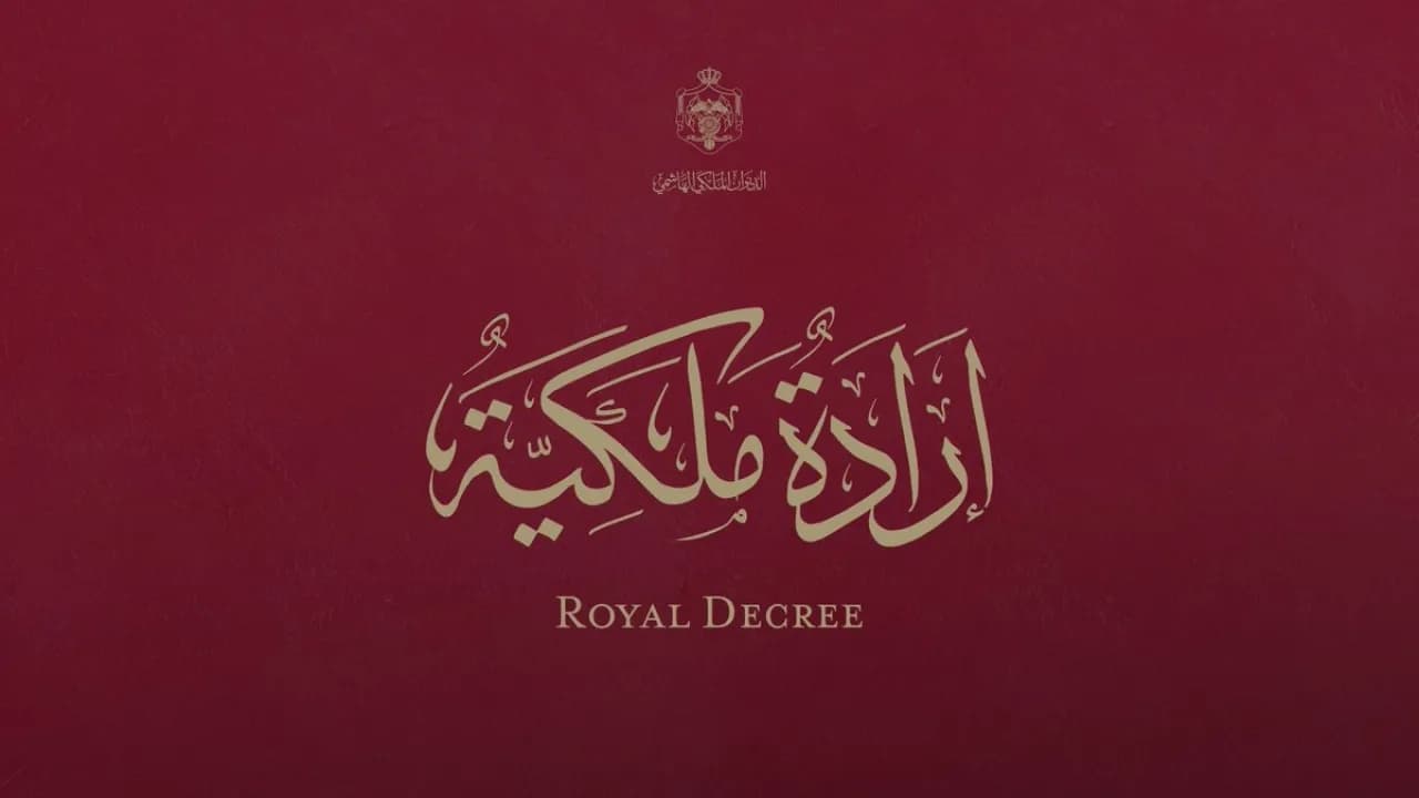 Royal decree ends Parliament session on August 26