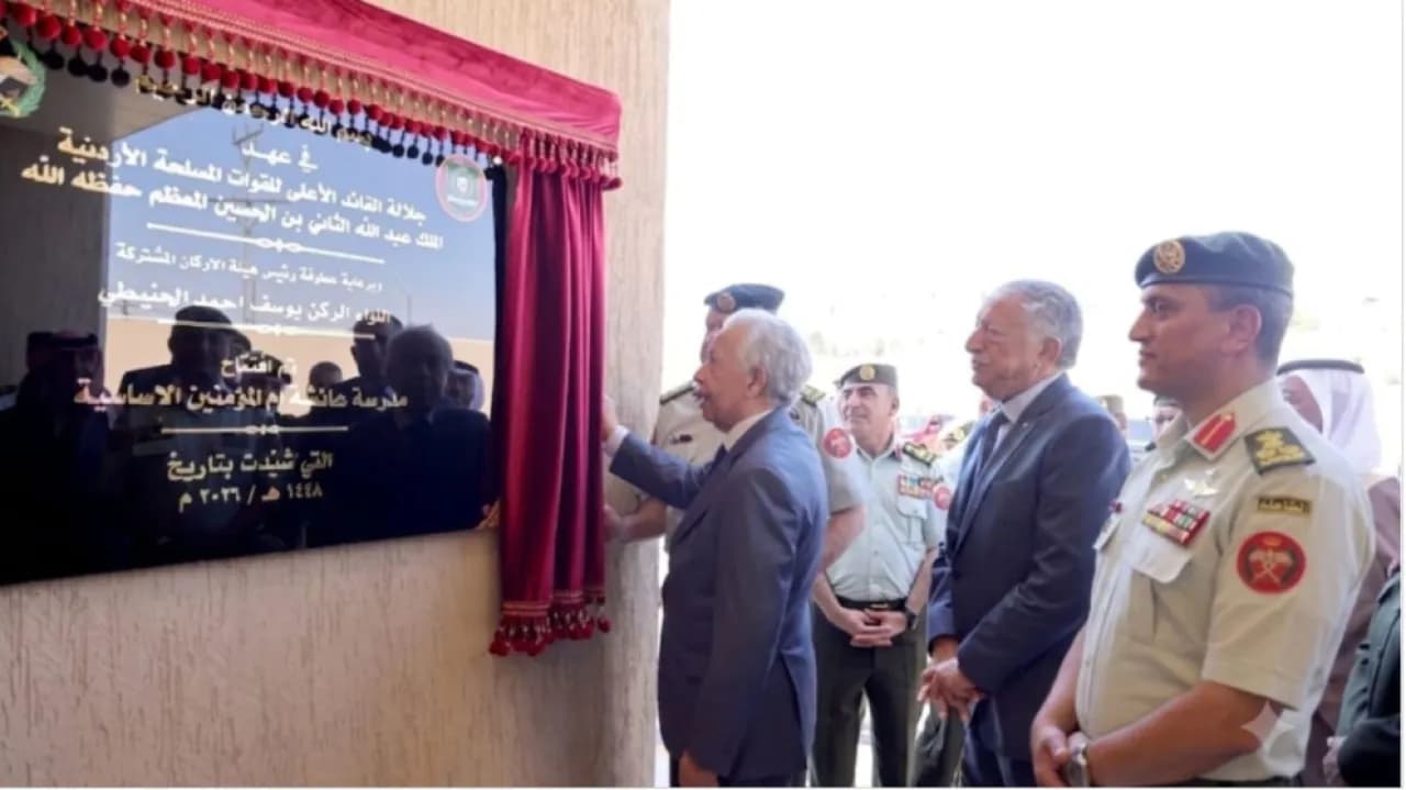 Al-Hunaiti opens Aisha Umm Al-Mu'mineen School in Mafraq