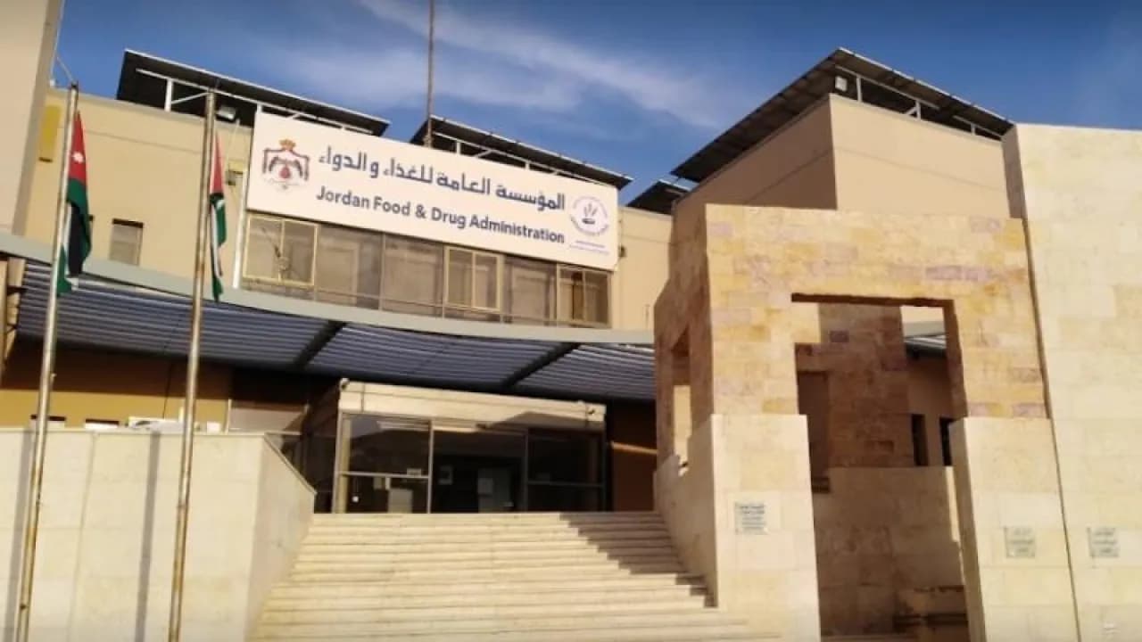 الغذاء والدواء تفحص جميع أنواع الأغذية