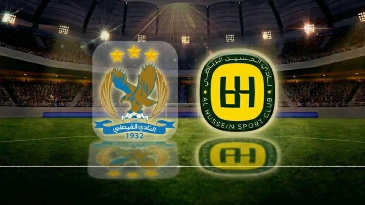 الفيصلي يحقق كأس السوبر الأردني