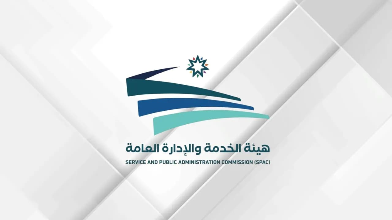 نتائج فرز مدير مؤسسة الخط الحديدي الحجازي