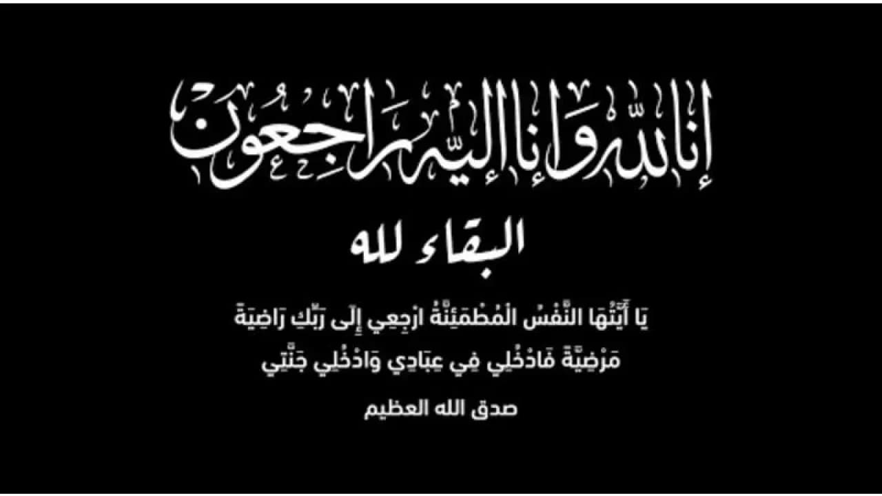 Jordan Deaths Reported on Wednesday
