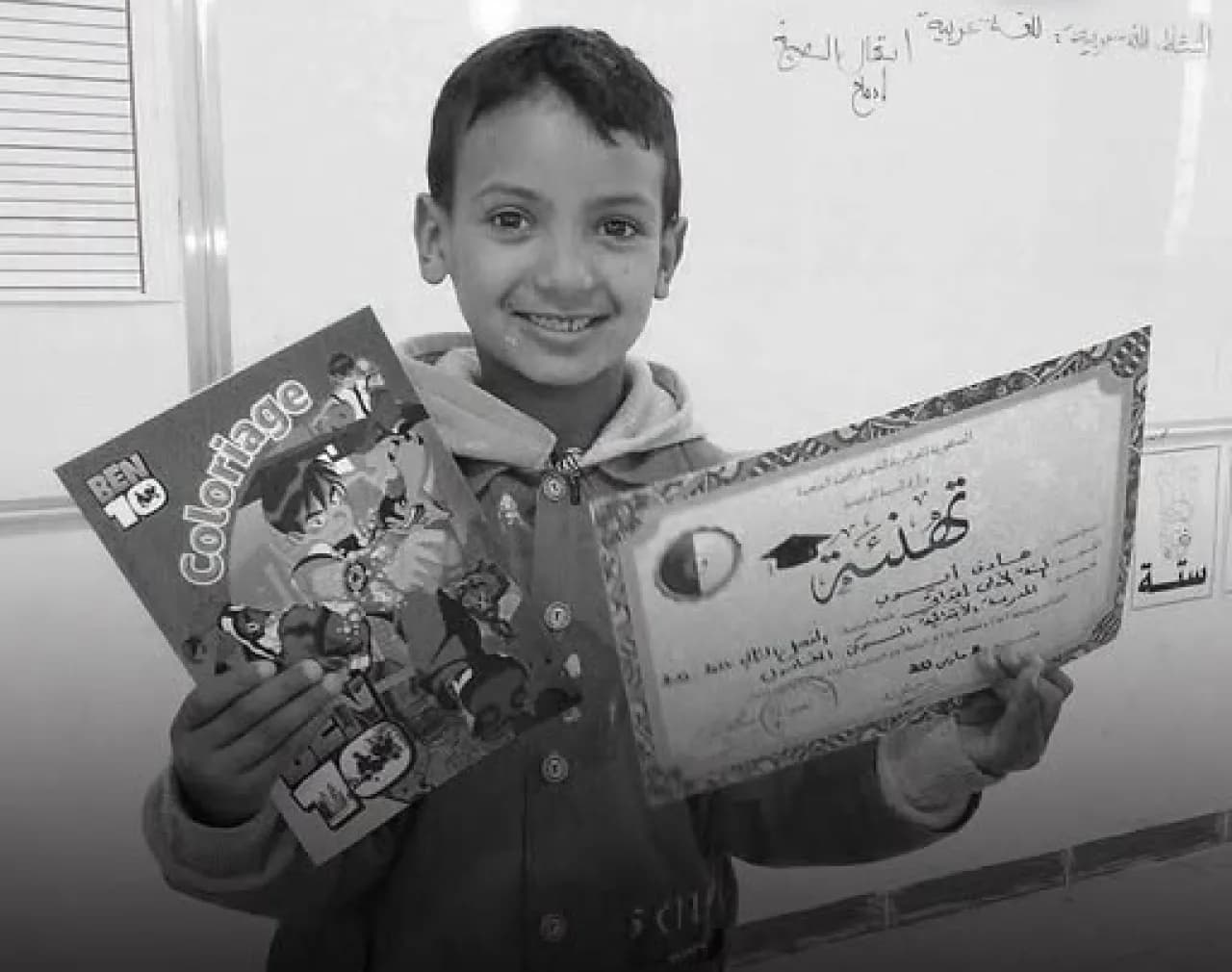 Algerian boy Ayoub dies after well fall