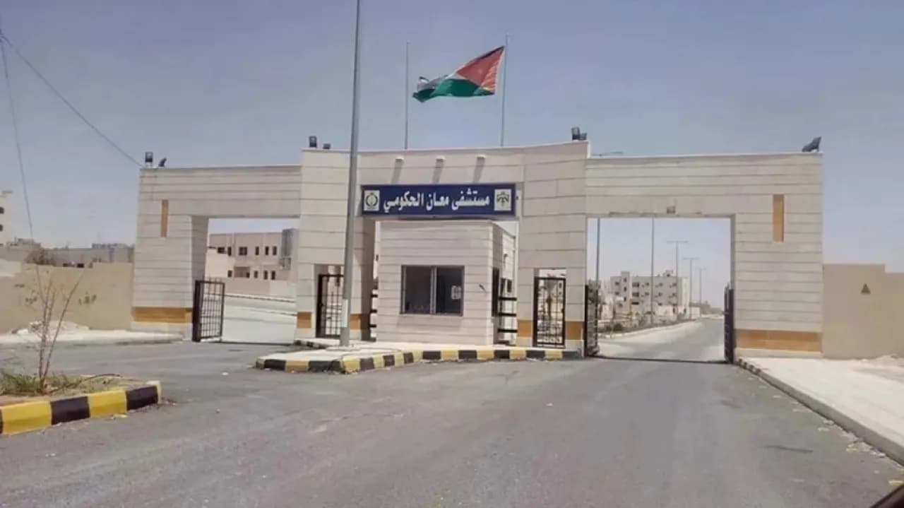 Maan Hospital Starts Outpatient Admissions in New Building