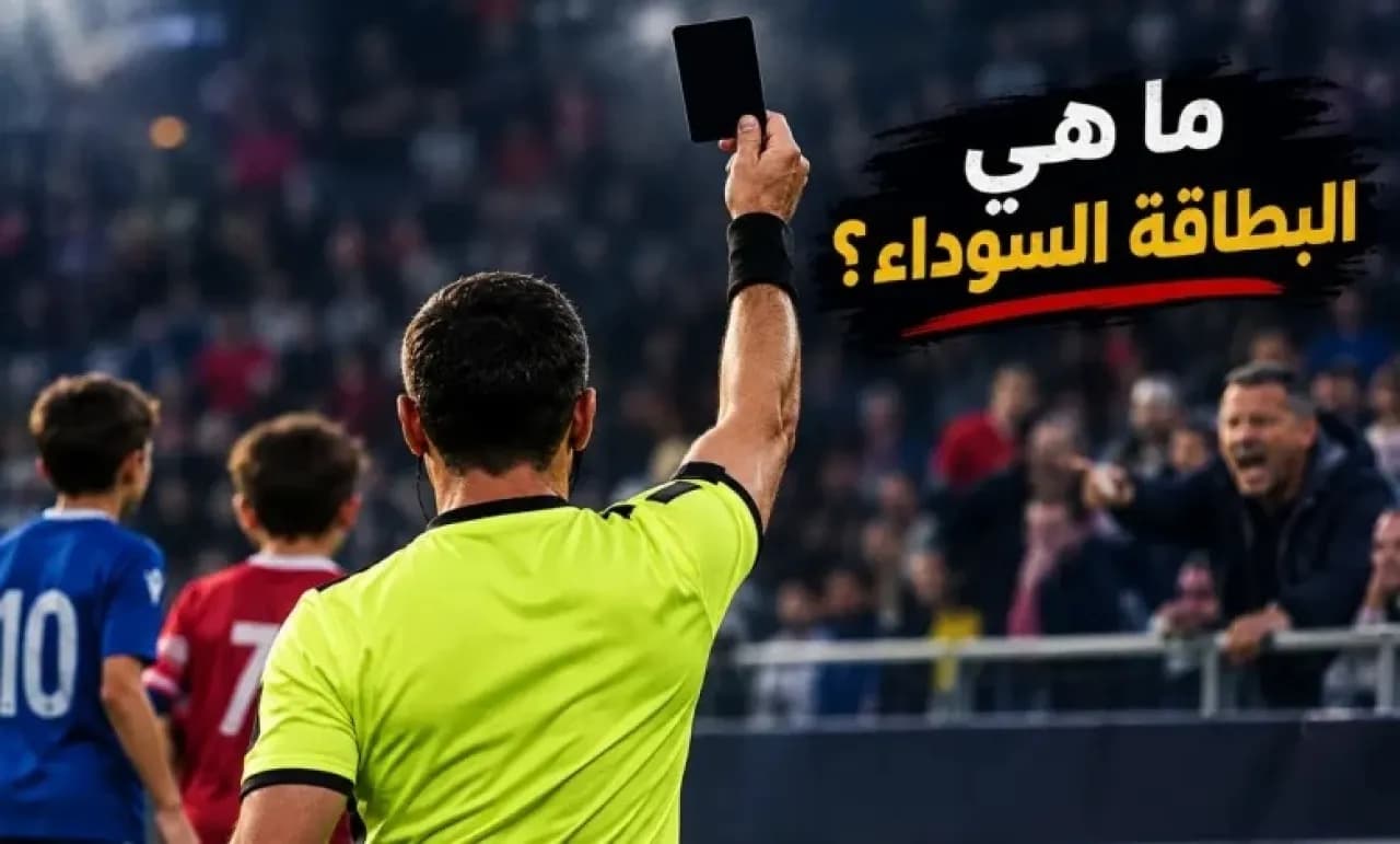 Romania adopts "black card" in stadiums