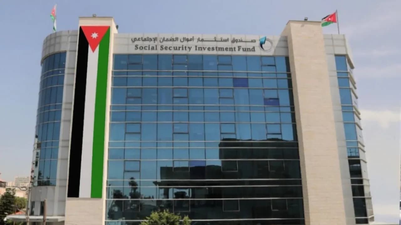 Social Security Funds Sell Abdoun Lands