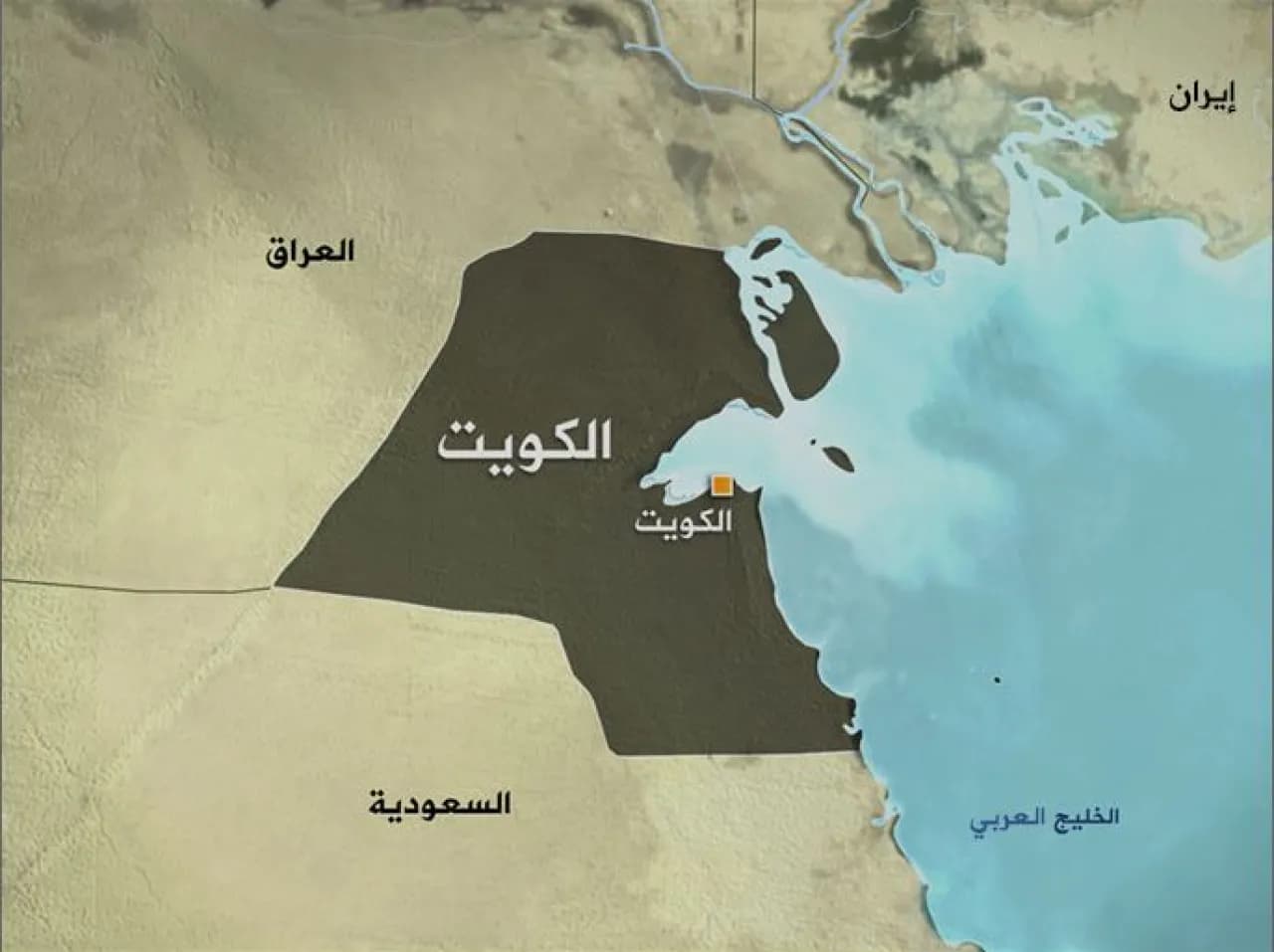 سفير إسرائيل يشير إلى احتمال انضمام الكويت لاتفاقات أبراهام