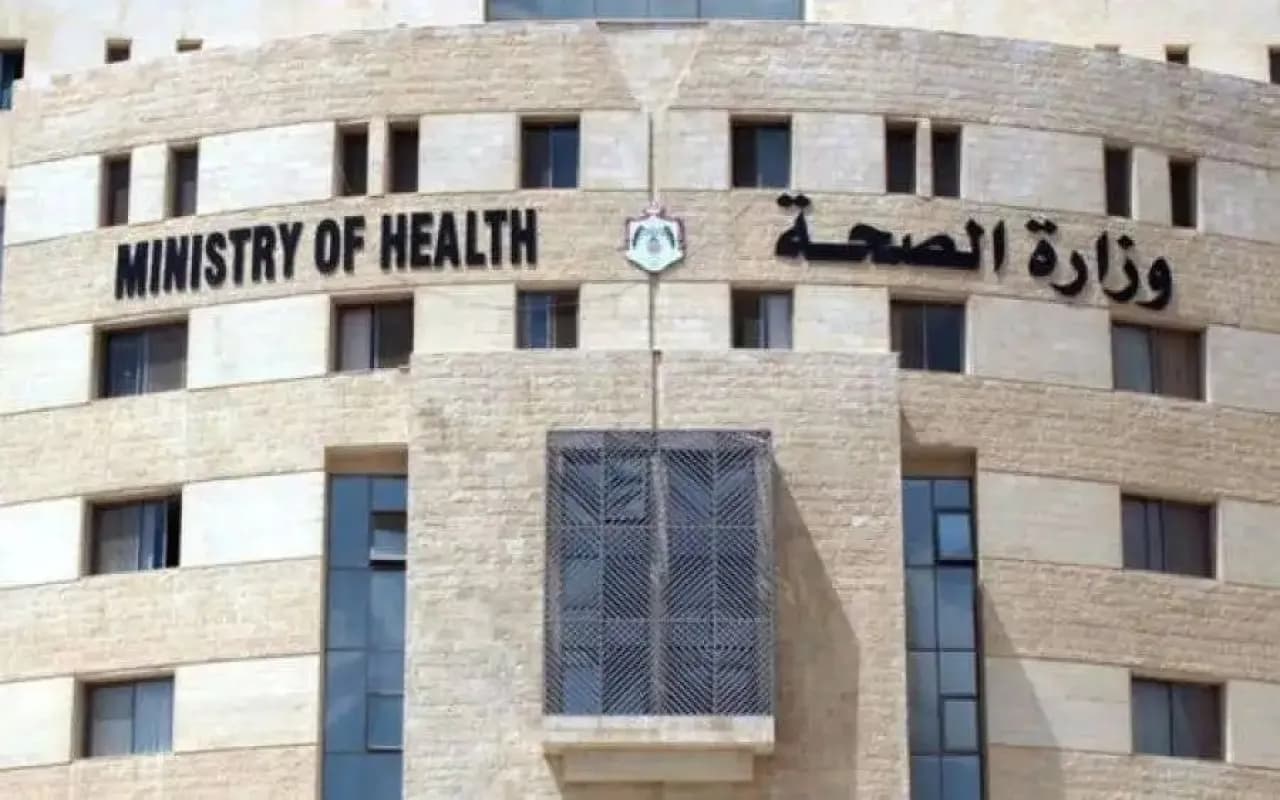 الصحة تدعو 224 مرشحاً للتعيين