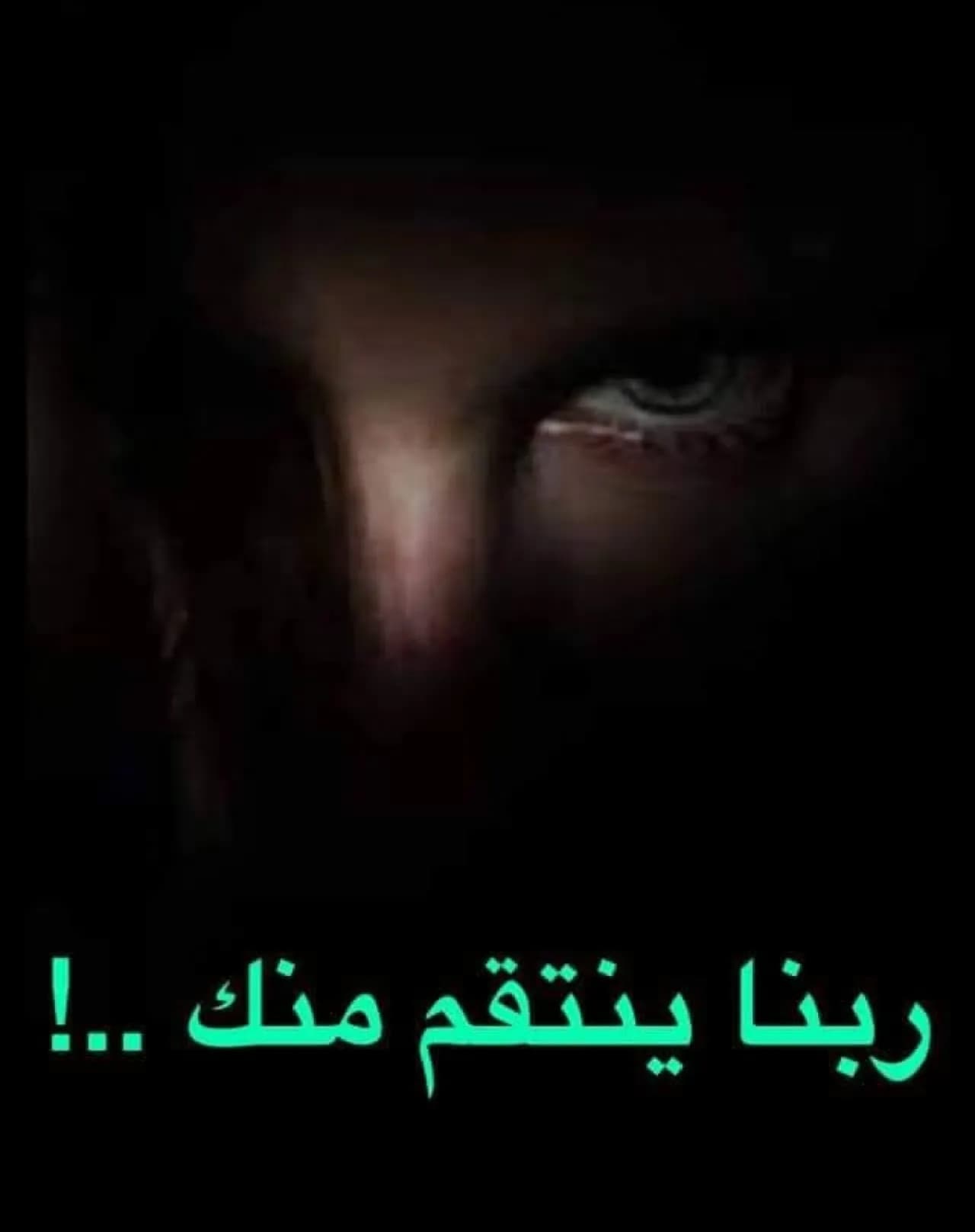 رسالة غاضبة تقود أردني إلى السجن