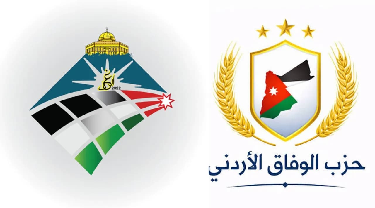 Jordan judges order dissolving Al-Wafaq and Al-Ghad