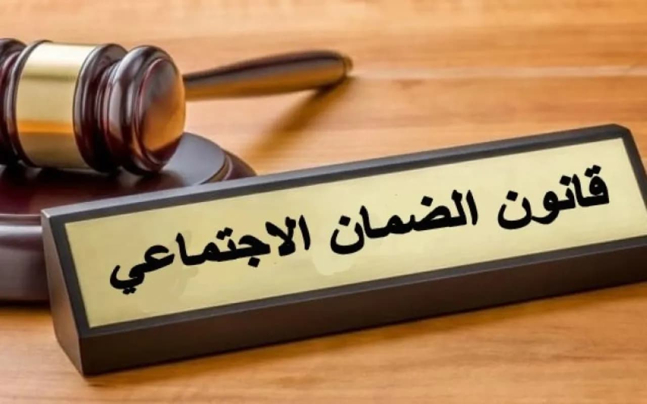 Jordan to implement new Social Security rules