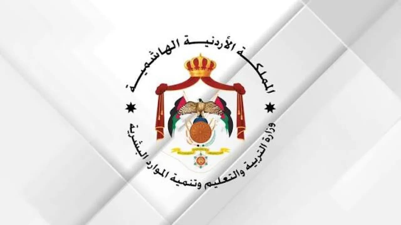 Education calls on teachers' children for scholarship applications