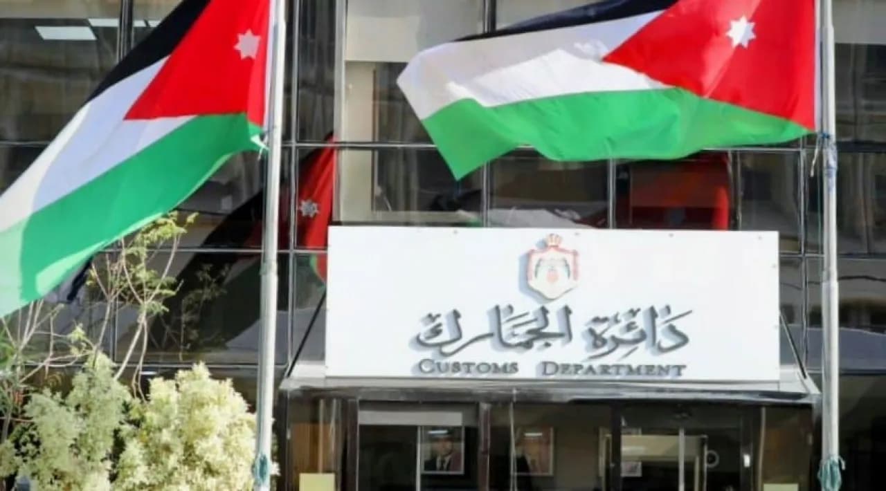 Customs urges taxpayers to use fine reduction