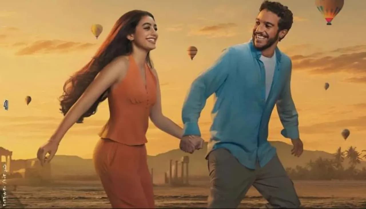 عرض البوستر الرسمي لفيلم ولا كان على البال