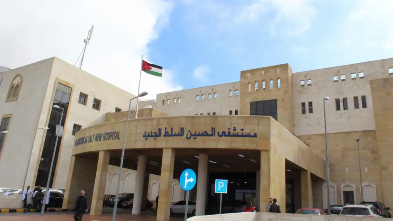 Sterilizer Explosion Damages Al-Salt Hospital