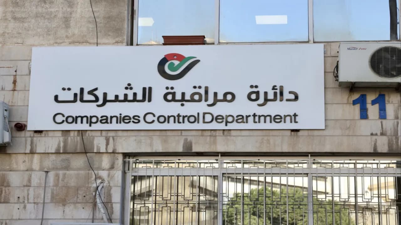 Jordan company registrations rise 7.24%