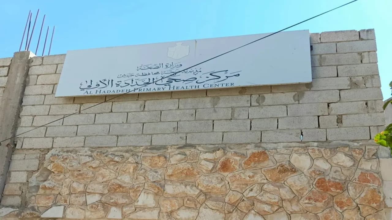 Jerash Health Center Reopening Saturday