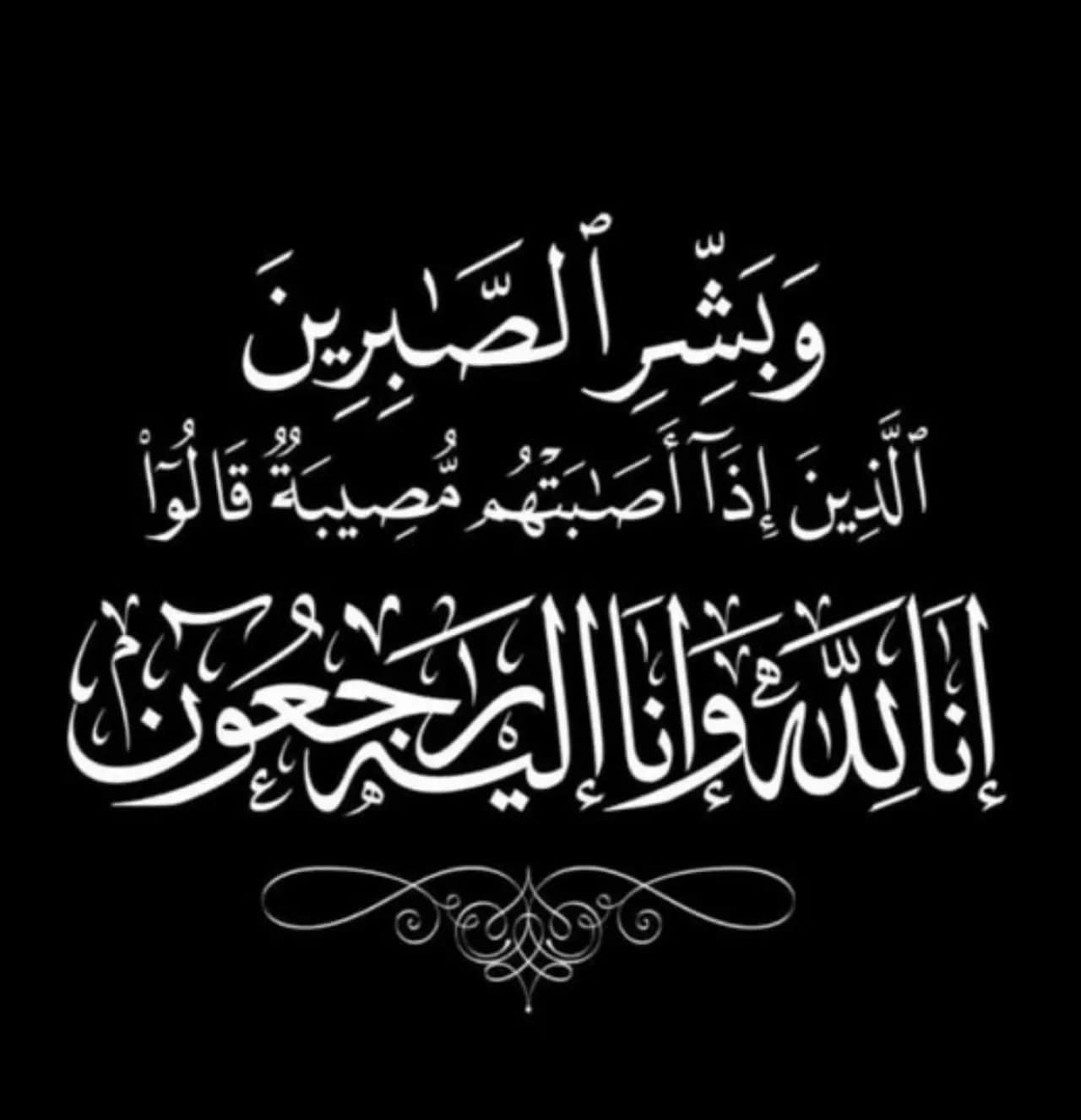 وفيات الأردن الأحد 11-10-2026