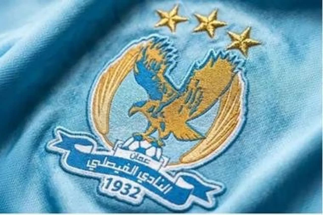 Al-Faisaly Sportswear Features Visit Jordan Logo
