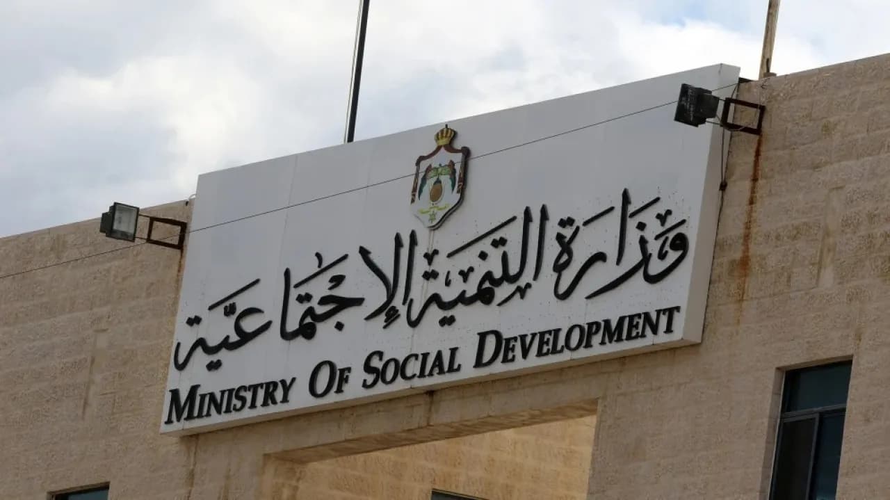 Jordan Social Development Charity