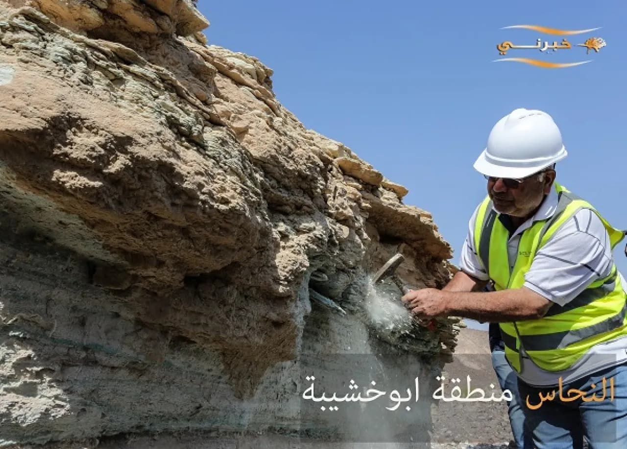 الحكومة تبرم اتفاقية لتعدين النحاس جنوب الأردن