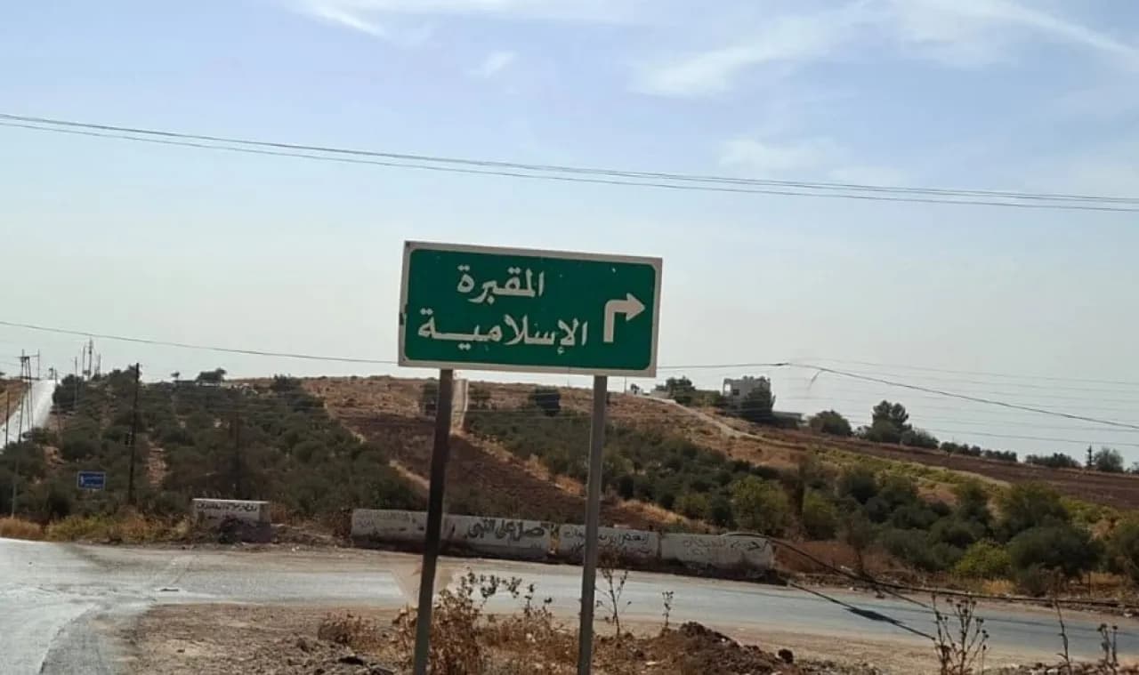 بلدية السلط توسع طريق أم خروبة