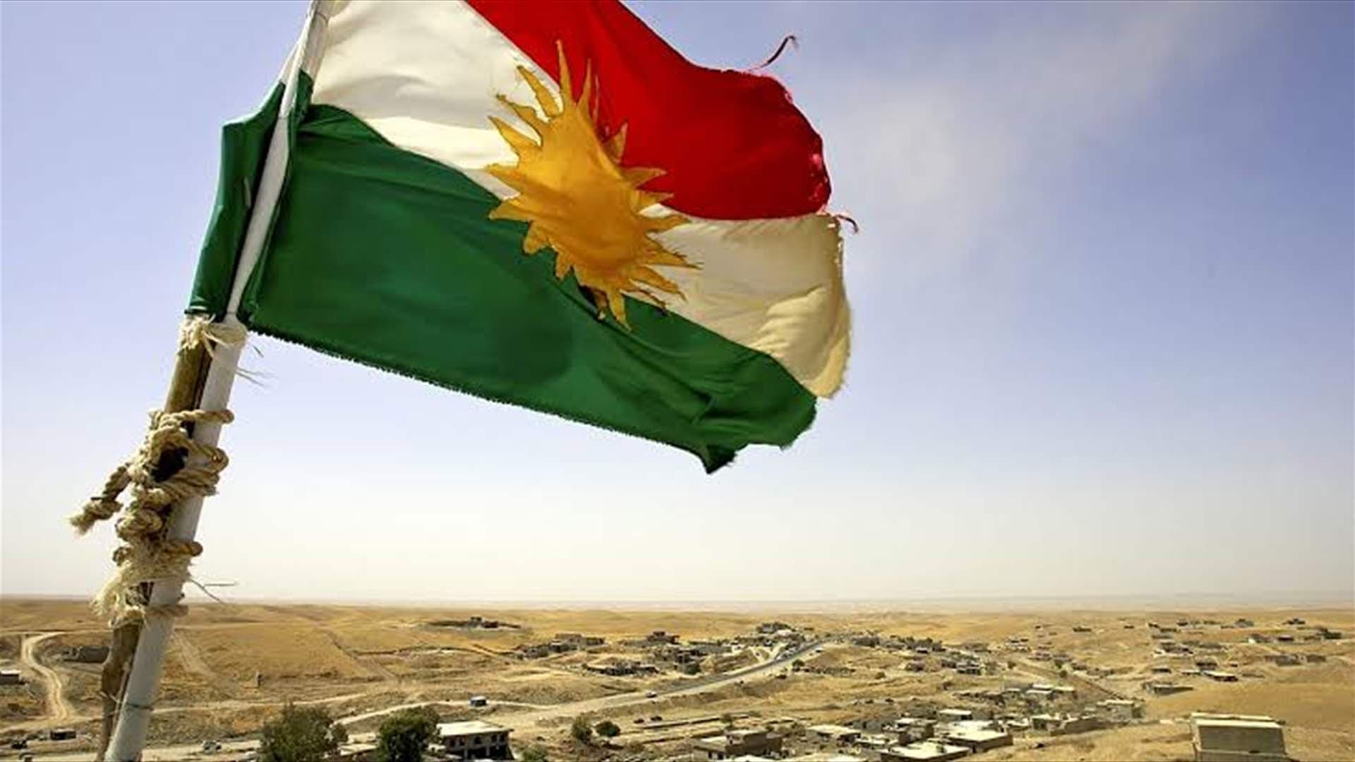 حكومة كردستان العراق تطالب إيران بوقف الهجمات غير المبررة على الإقليم