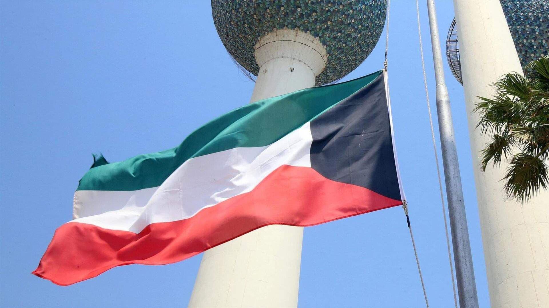 الكويت تتهم إيران بمهاجمة البنية التحتية