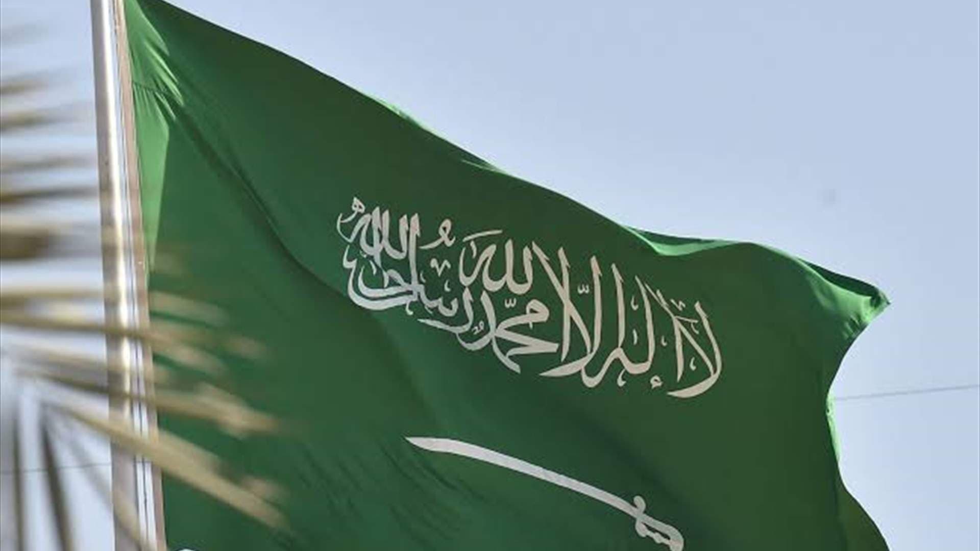 السعودية تؤكد حماية سفنها وفق القانون