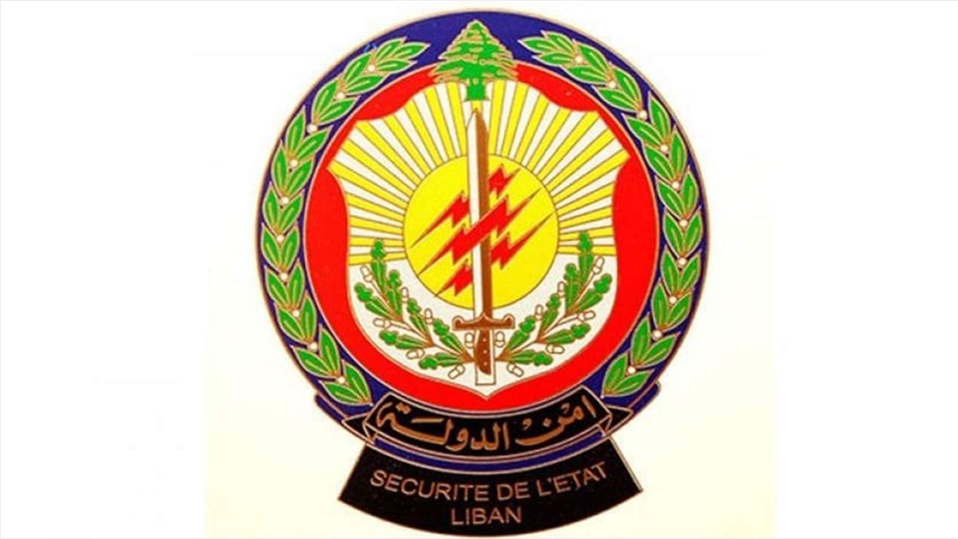 أمن الدولة بالشمال يكشف مخالفات صحية بمطعم في المنية
