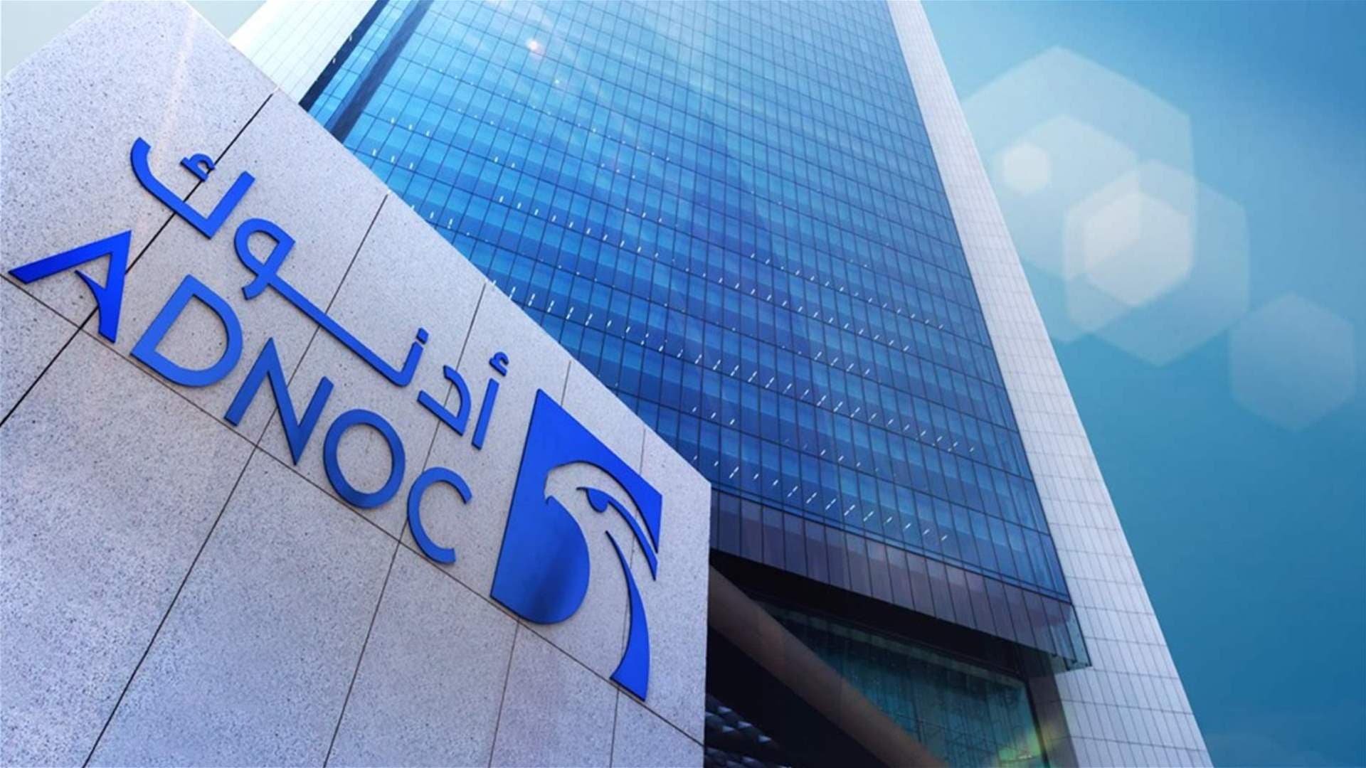 Adnoc invests $6.2B in UAE gas field