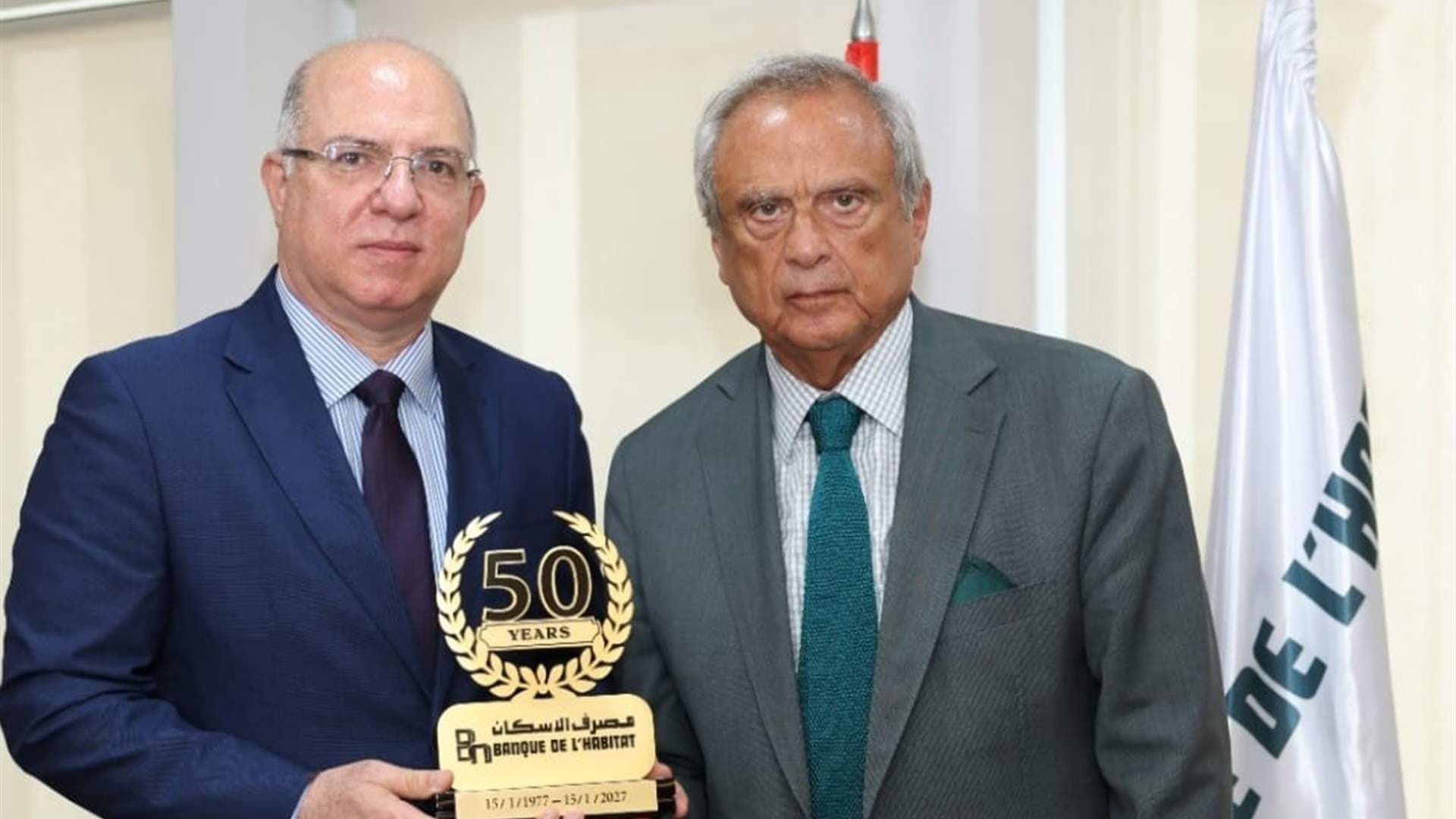 مدير مصرف الإسكان يكرم وزير العمل