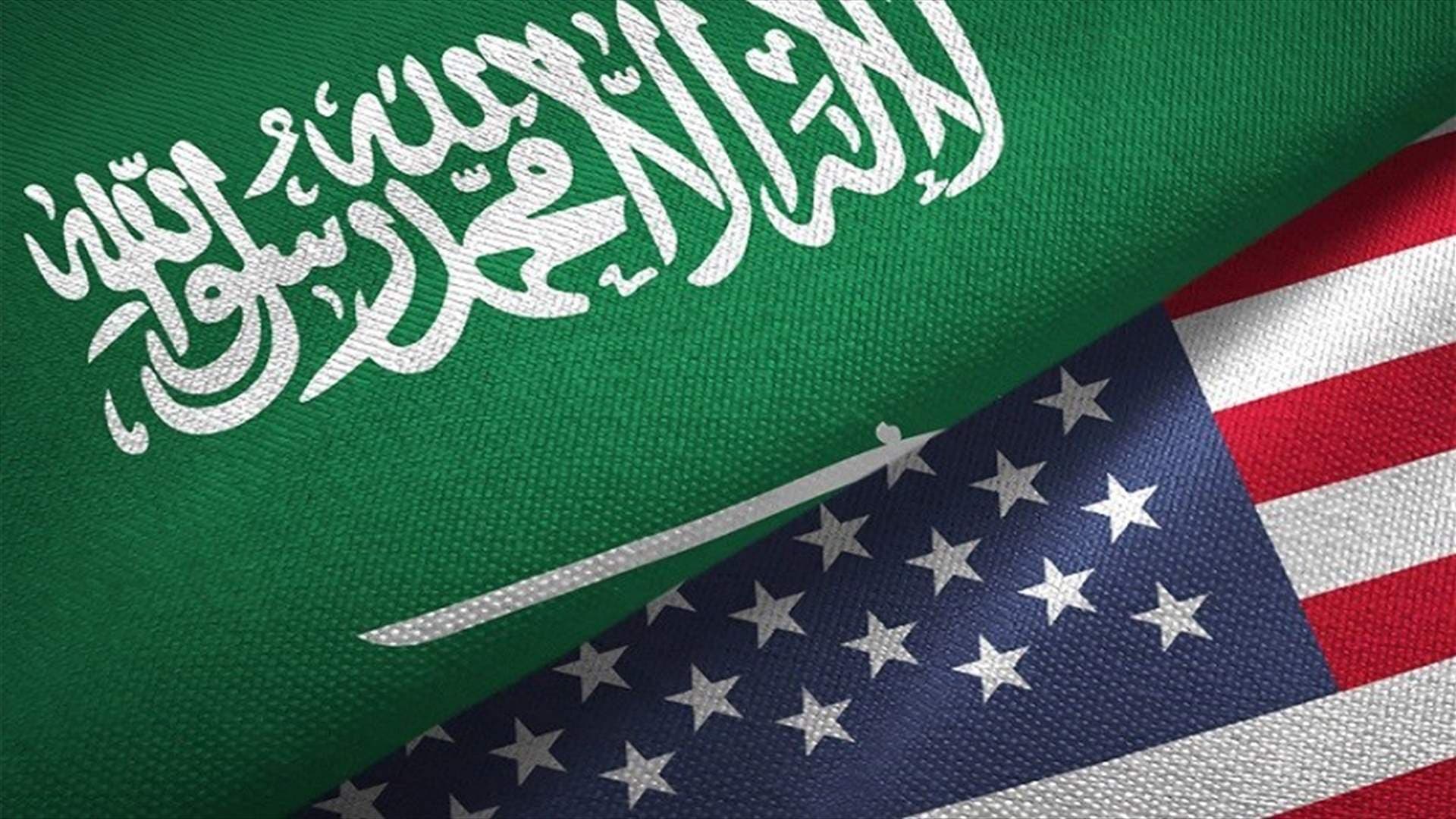 US and Saudi Arabia sign nuke pact