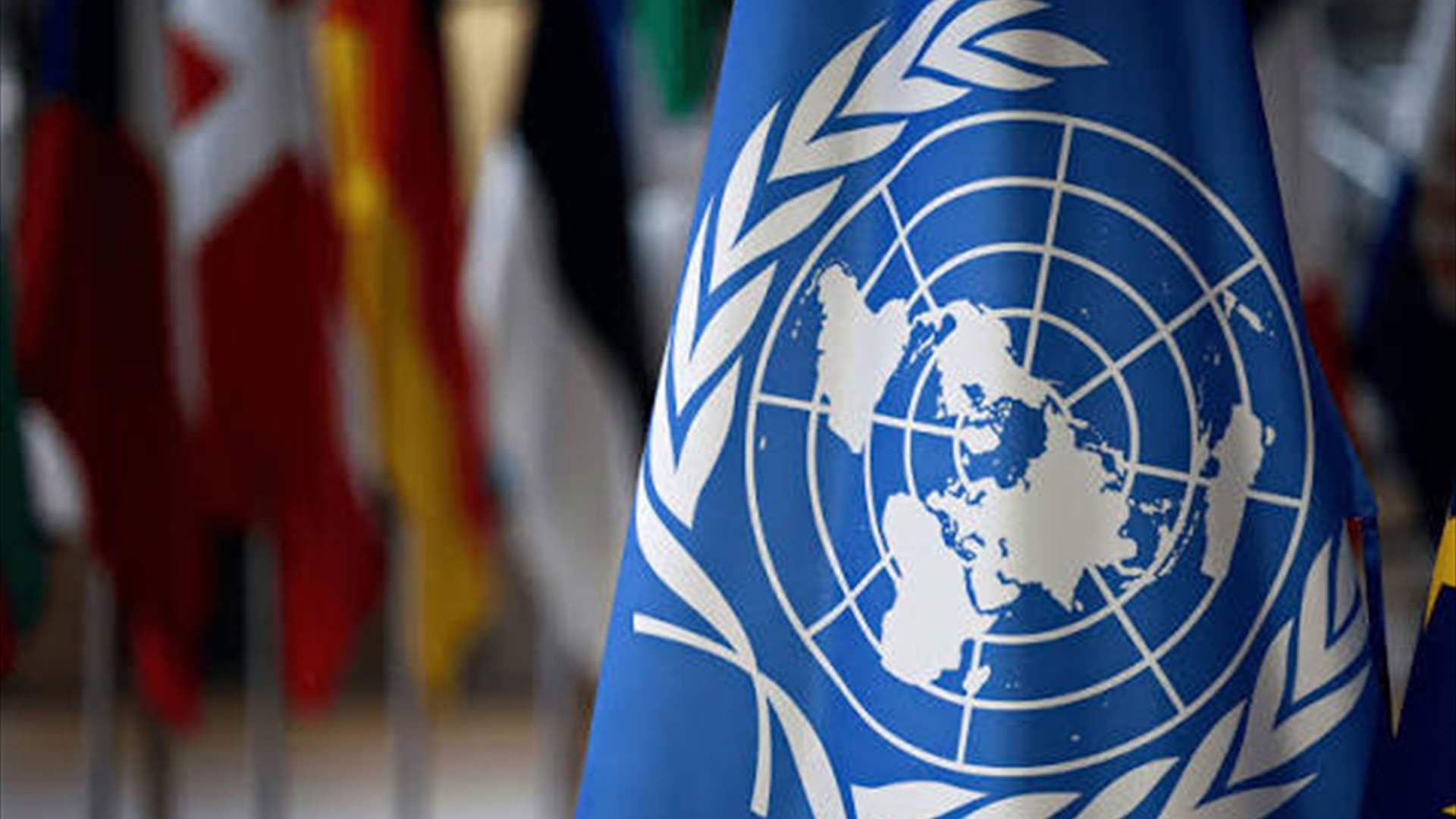 Ugandan Oulala Otuno joins UN presidential race