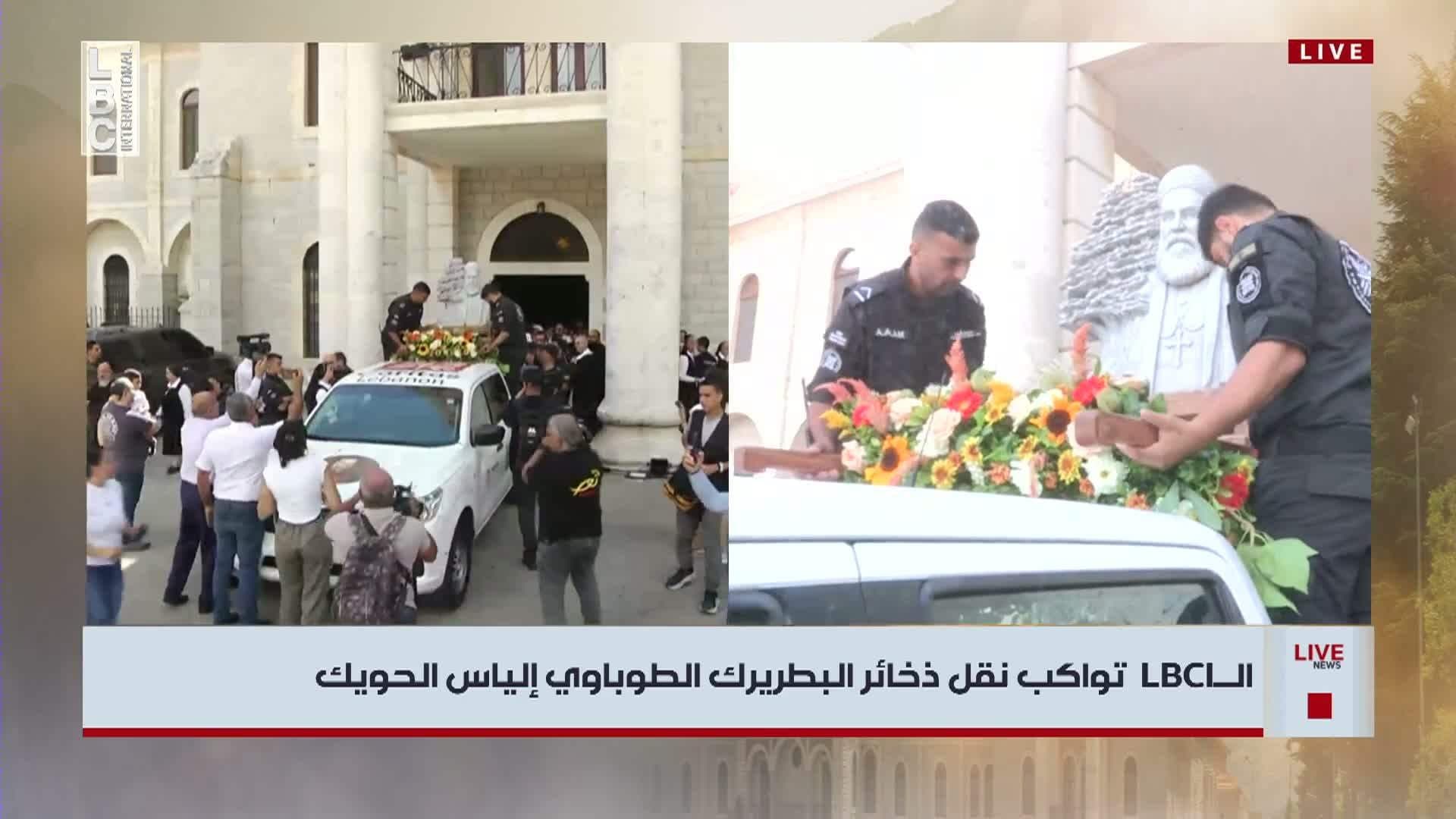 Relics of Blessed Elyas El-Houiky procession starts