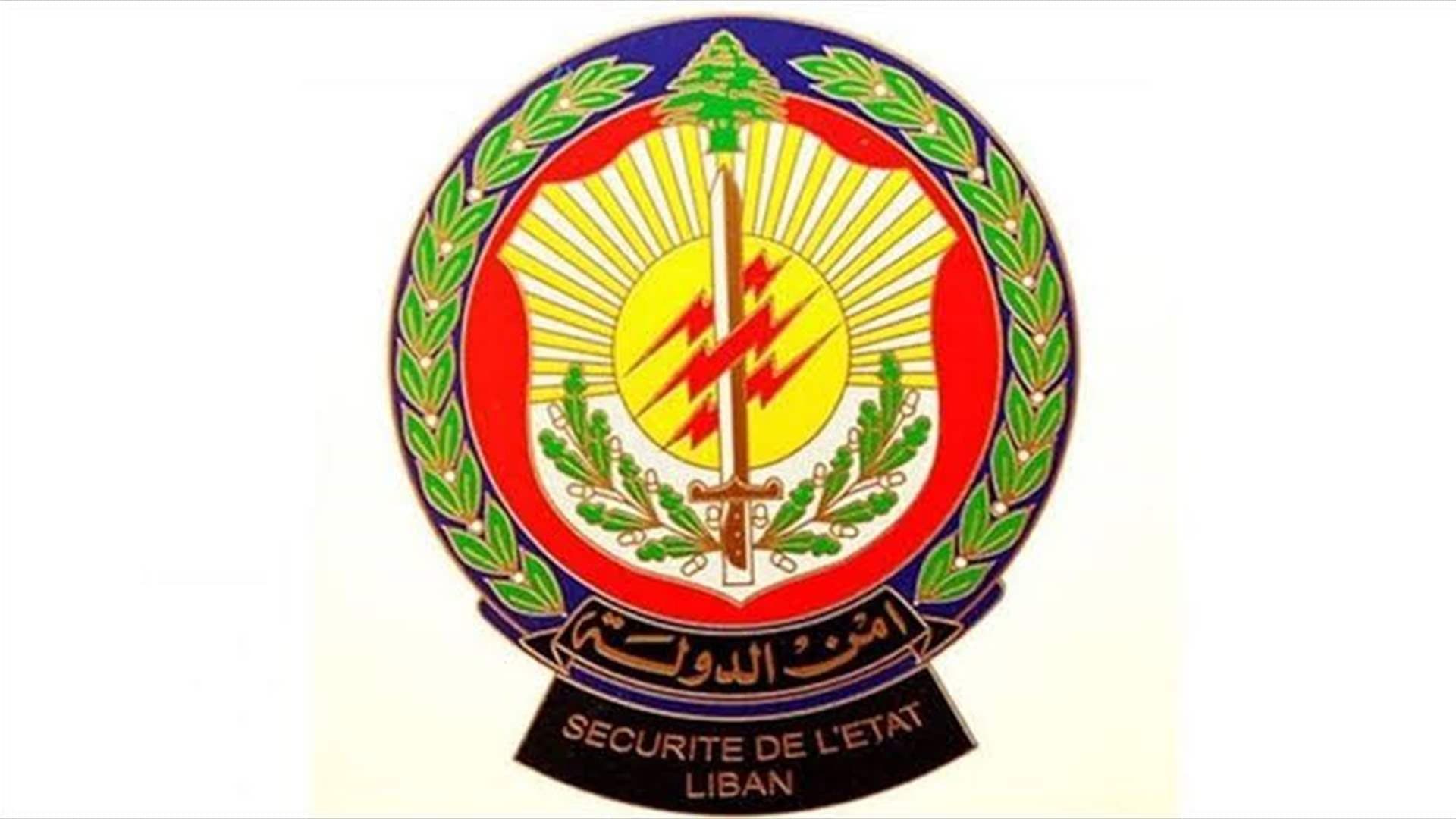أمن الدولة يوقف مستثمر ويفحص تلف المزروعات