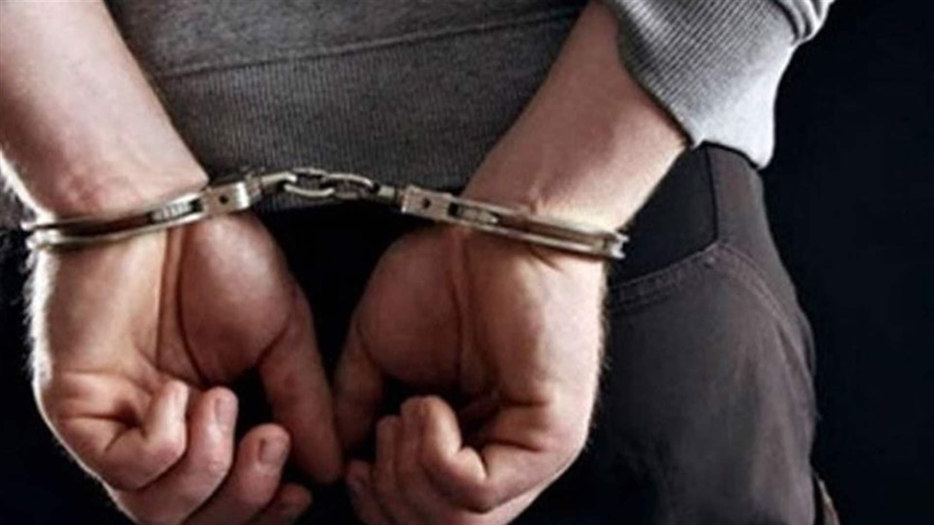 توقيف 4 أشخاص وضبط مخدرات وعملات مزيّفة في عمليات أمنية بجبل لبنان