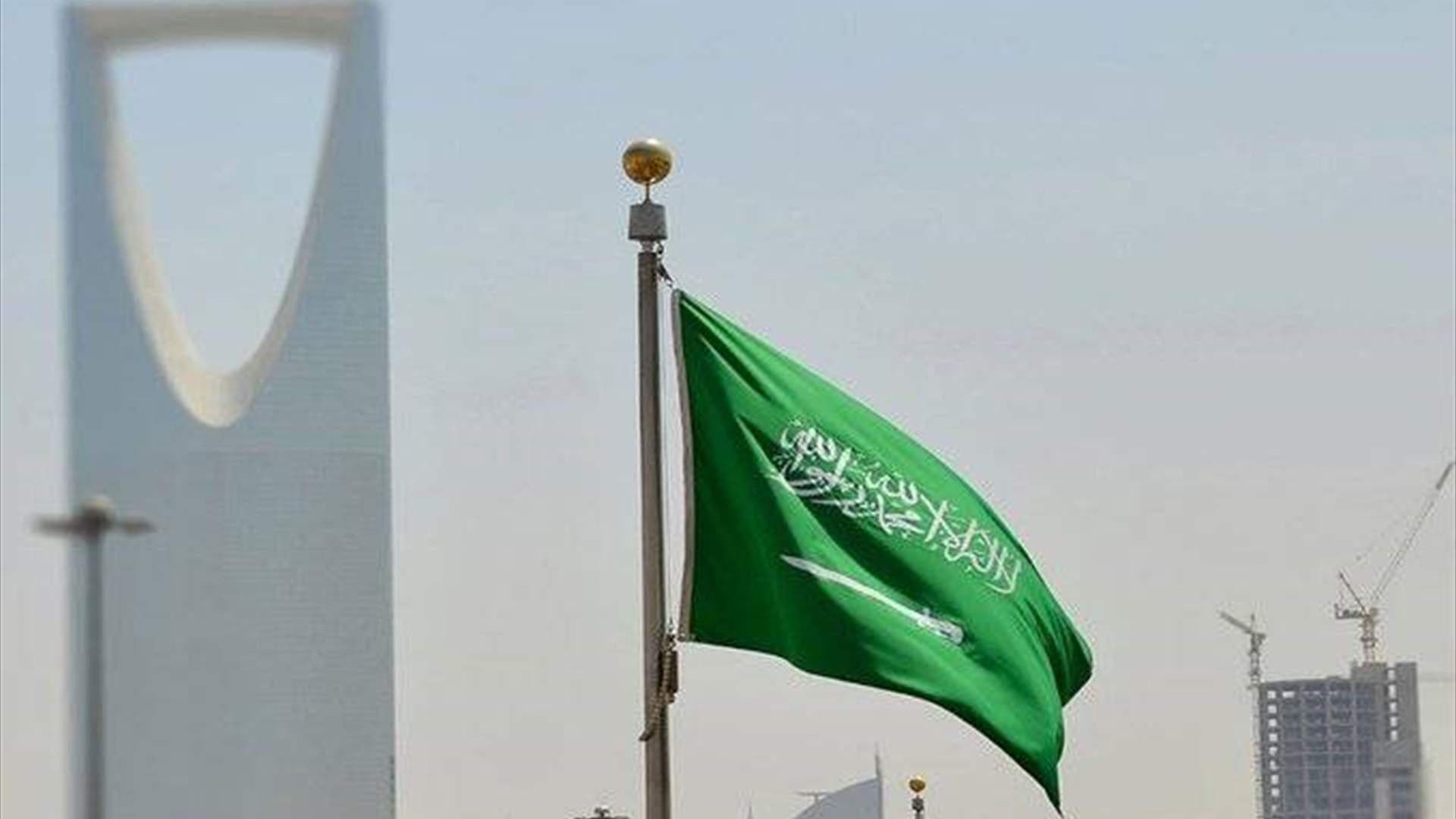 Saudi Arabia reports drone attacks on oil sites from Iraq