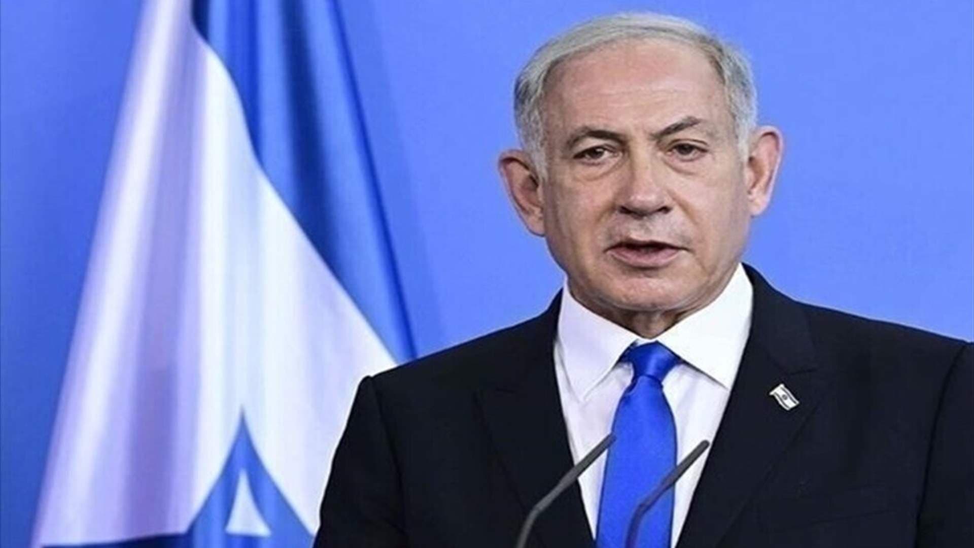 إسرائيل تتشدد في تحفظاتها حول إيران