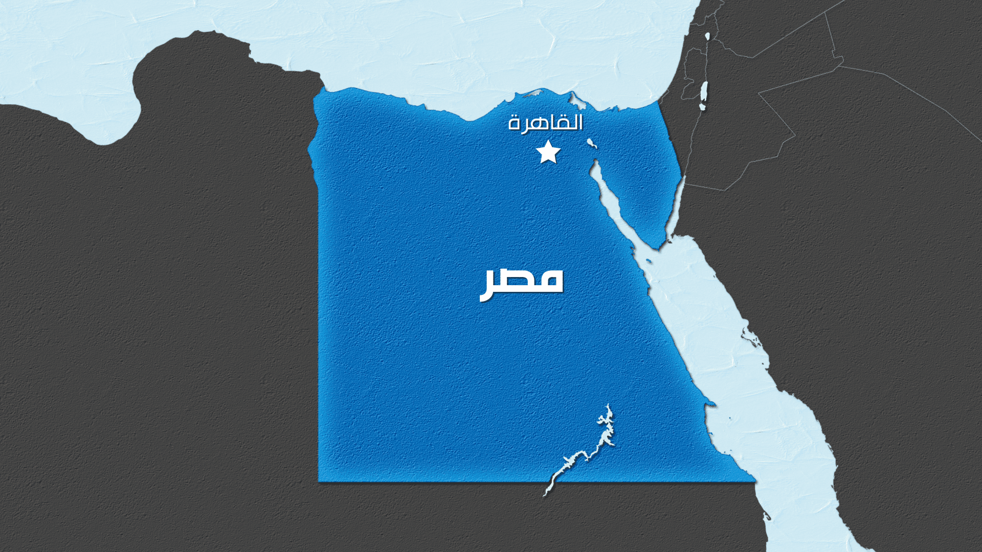 طائرة مسيرة تضرب ناقلة في دمياط